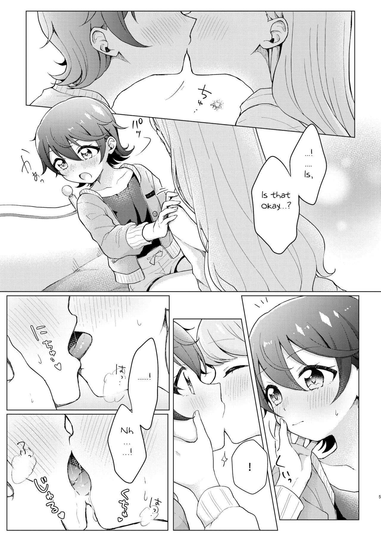 [Roentgen (Iori)] Over the Moonlight (Kiratto Pri Chan) [English] [Digital] page 5 full