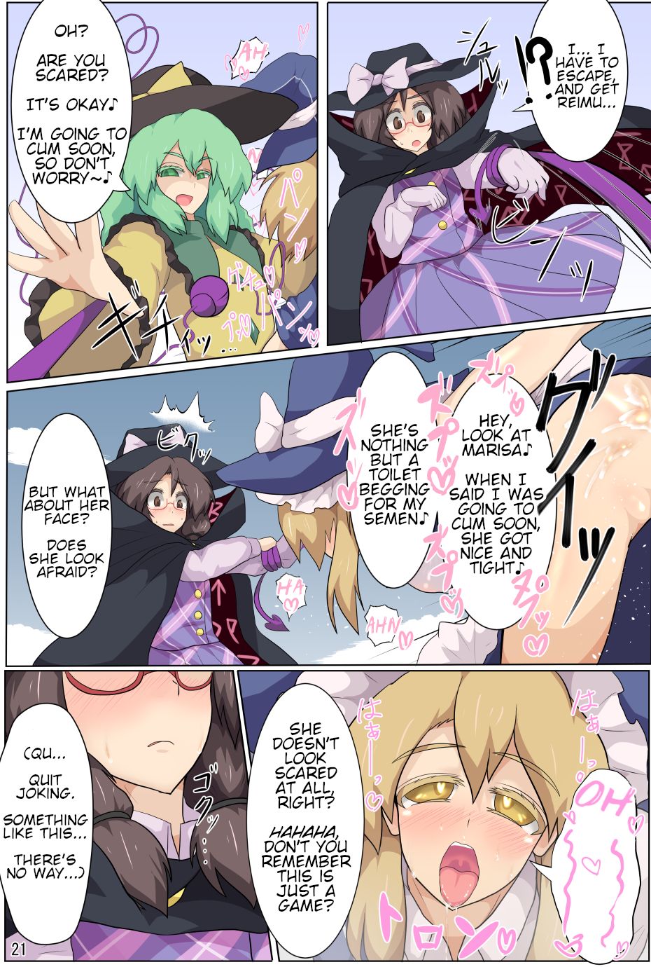 [Zensuu Hakai Kensa (Black)] Hangeki Kinshi! Hai. Watashi wa Anata no Aigangu | No Counterattack! Yes. I am your plaything. (Touhou Project) [English] [Digital] page 22 full