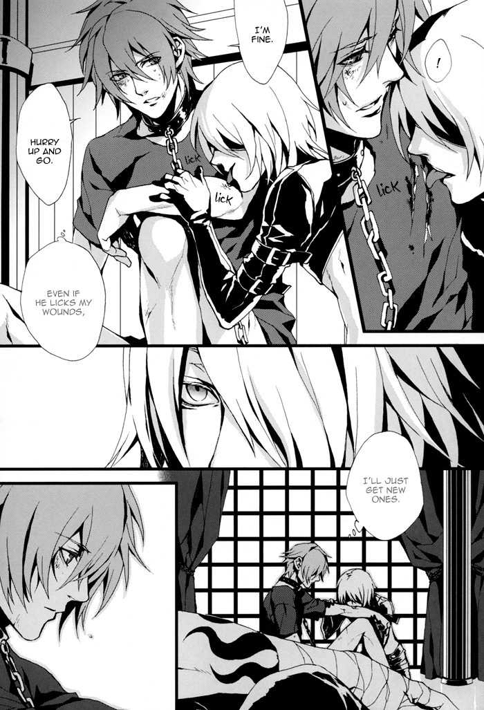 Togainu no Chi - Mad Dog show page 6 full