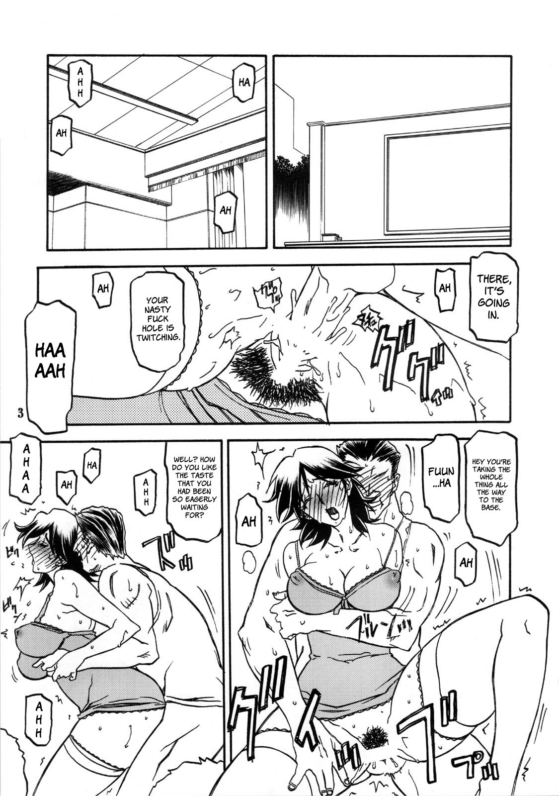 (C72) [Sankaku Apron (Sanbun Kyouden)] Ruriiro no Sora - Ge (Azure Sky Vol 5) [English] page 3 full