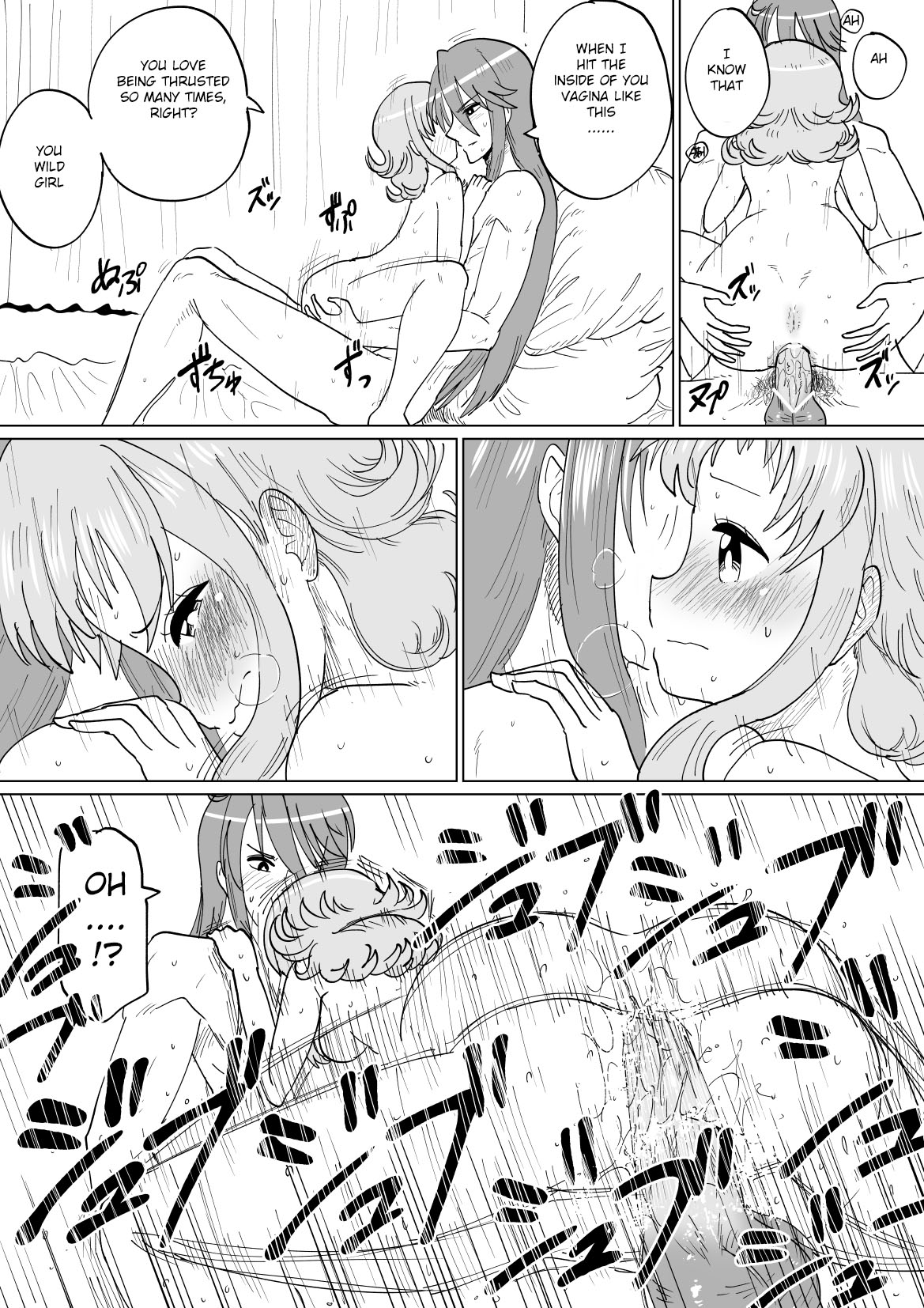 [Iora] Gaku Gumi Vocaloid Manga R Special (VOCALOID) [English] page 26 full