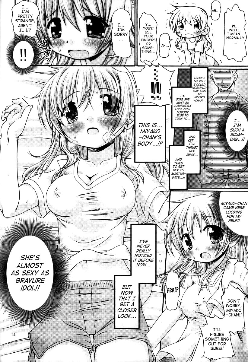 (Comitia 082) [FESTA. (Yoshitani Motoka)] Taiyou Shoujo (Hidamari Sketch) [English] page 13 full