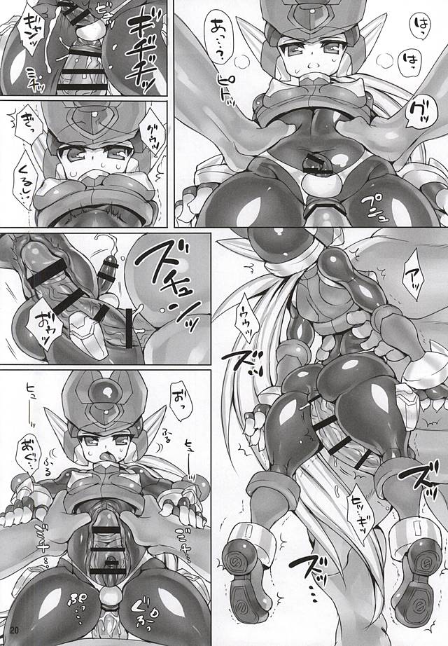 (Chimuchimu World) [pantwo (ziz)] ZEROJOKU (Megaman Zero) page 19 full