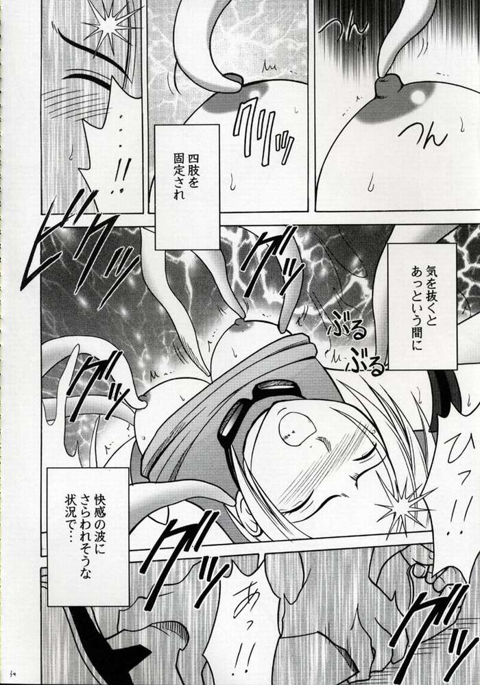 [Crimson Comics (Carmine, Takatsu Rin)] Zettai Zetsumei (Final Fantasy X) page 33 full