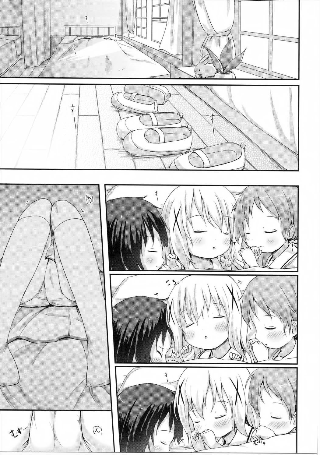 (C90) [Netekuras (Lolisin)] Moshikashite, Chino-chan Onesho Shichatta no?? 2 (Gochuumon wa Usagi desu ka?) [Chinese] [CE家族社] page 15 full