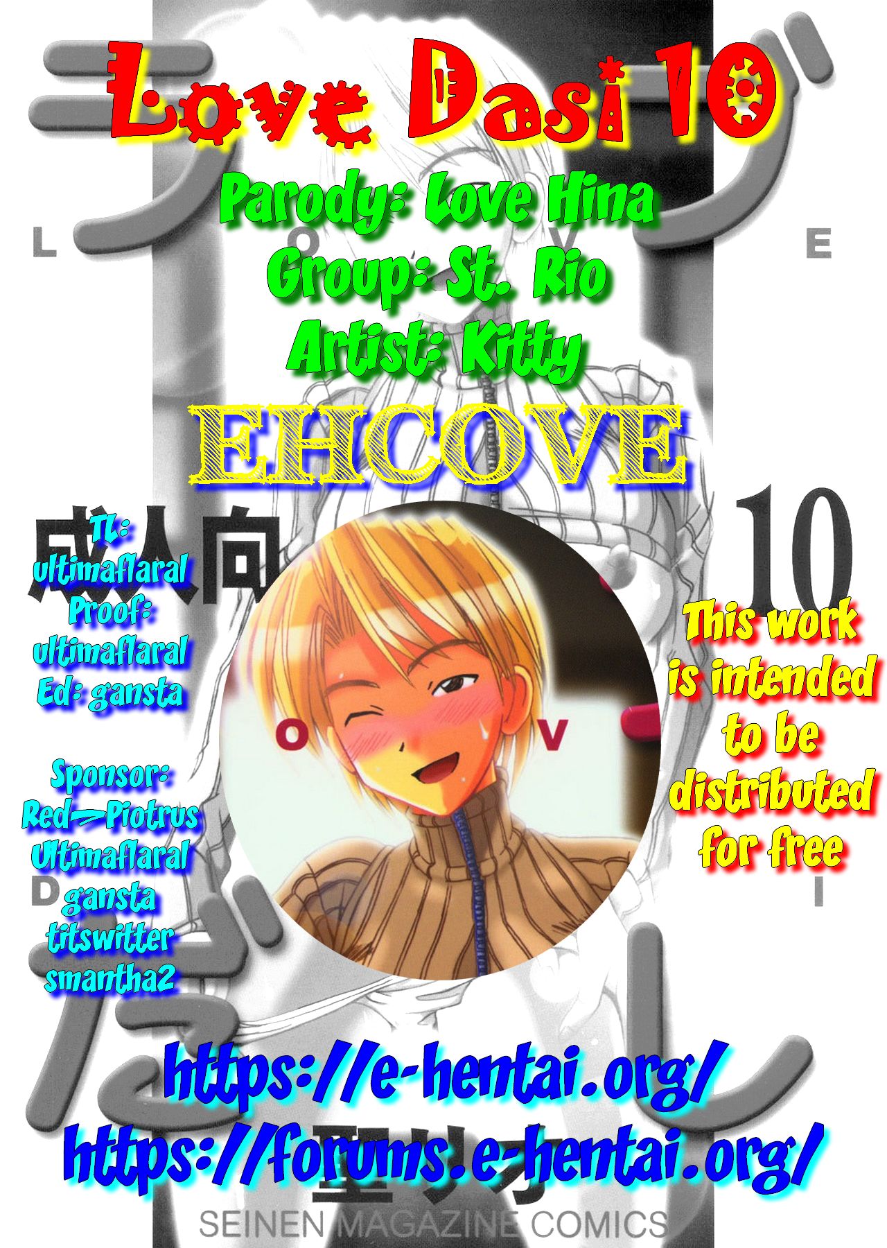 [St. Rio (Kitty)] Love Dasi 10 (Love Hina) [English] [EHCOVE] page 47 full