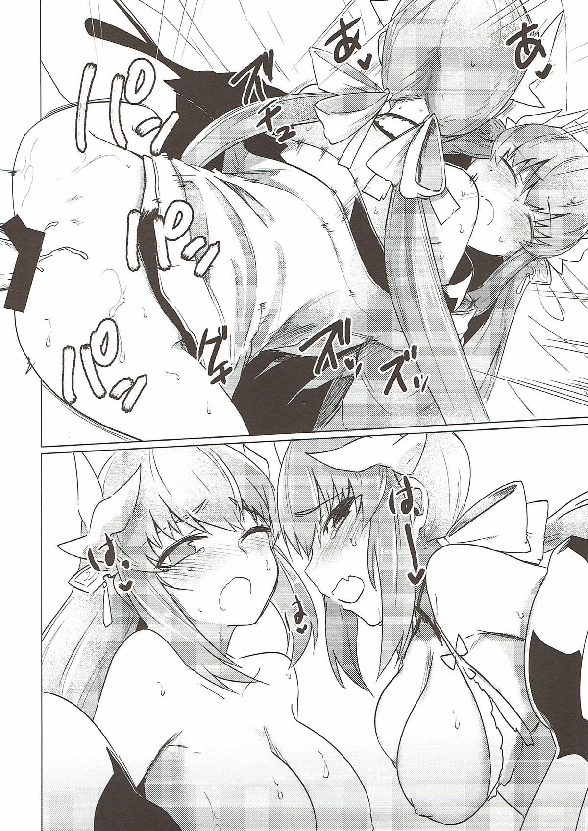 (C92) [Katamimi Headphone (Ariyoshi Gen)] Kyousou no Hazama (Fate/Grand Order) page 15 full