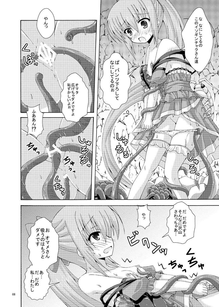 [Dream Project (Yumeno Shiya)] Nerine no Solo Tansaku (Flower Knight Girl) [Digital] page 7 full