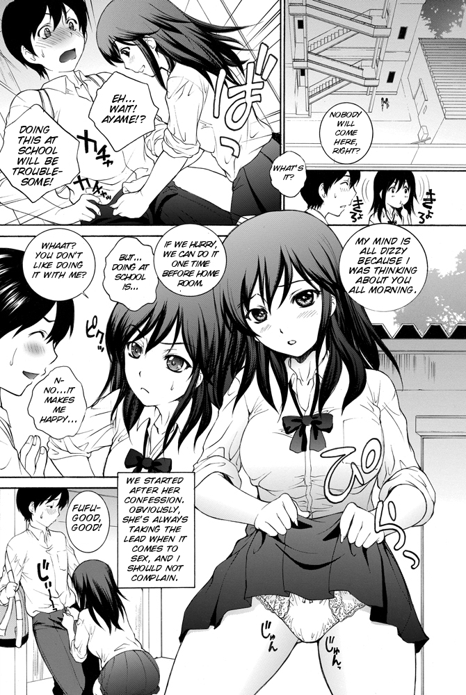 [Yumesaki Sanjuro] Boku no Suki na Senpai (COMIC Penguin Celeb 2012-11) [English] [SMDC] [Digital] page 2 full