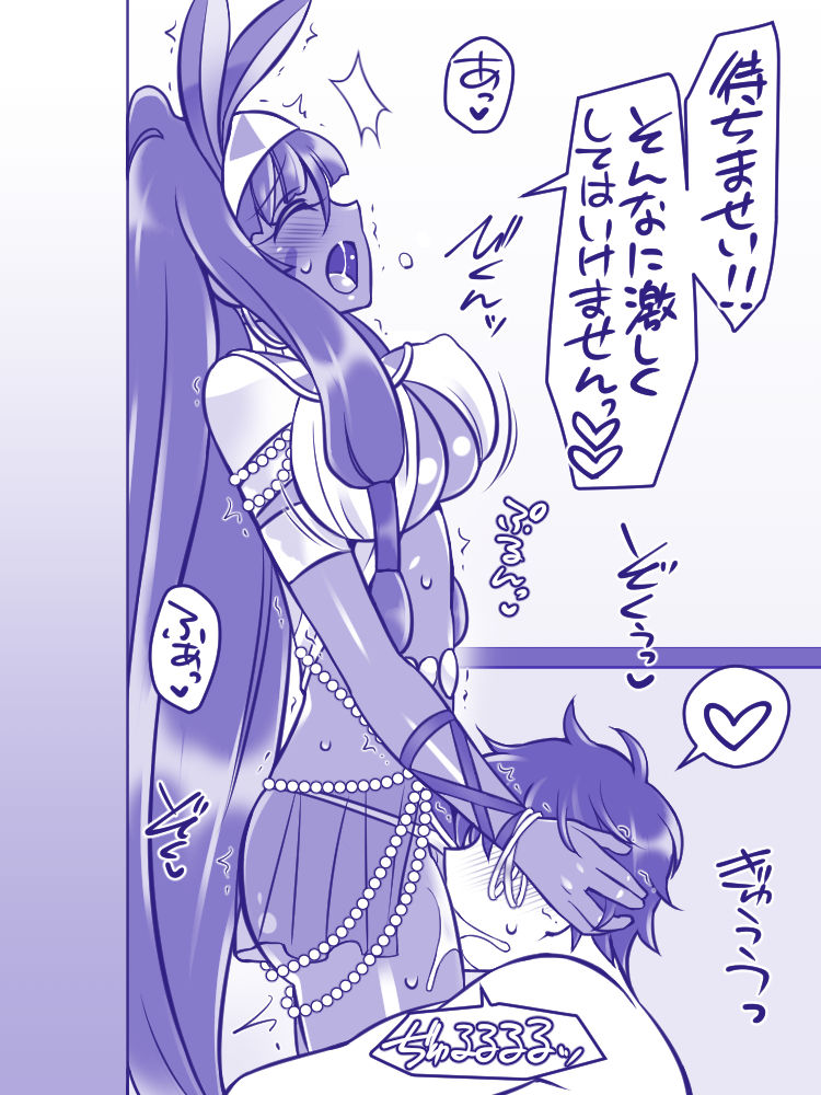 [Yakisoba Pantarou & Negitoroko] Nitocris to no Seisen (Fate/Grand Order) page 3 full