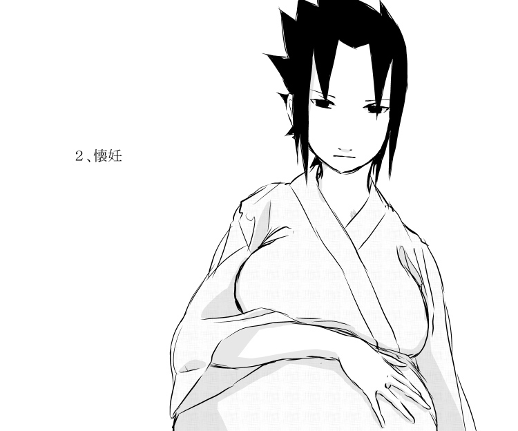 naruto/sasuke gender bend page 51 full