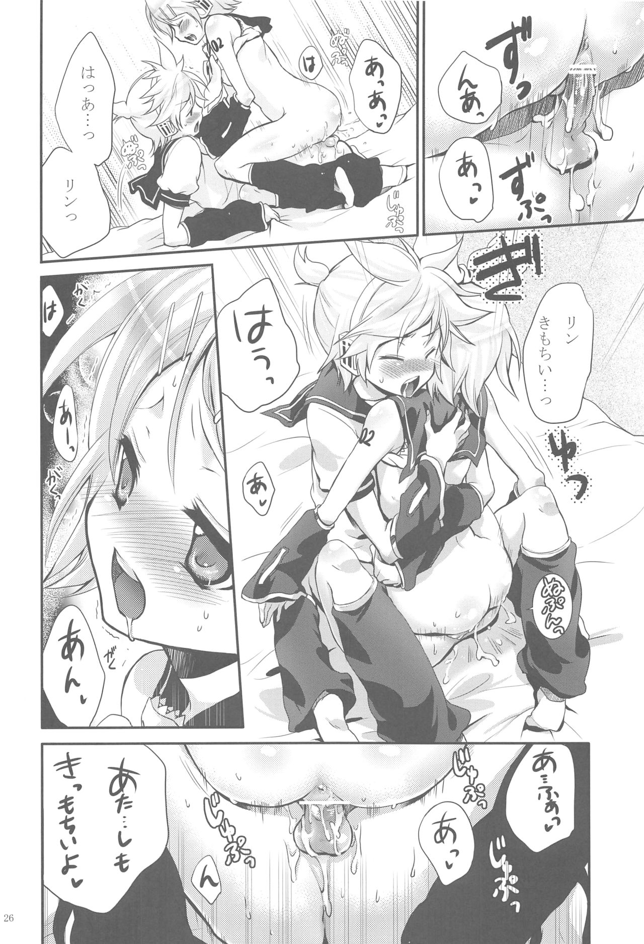 (C79) [Holiday School (Chikaya)] Amanatsu Romance (VOCALOID) page 25 full