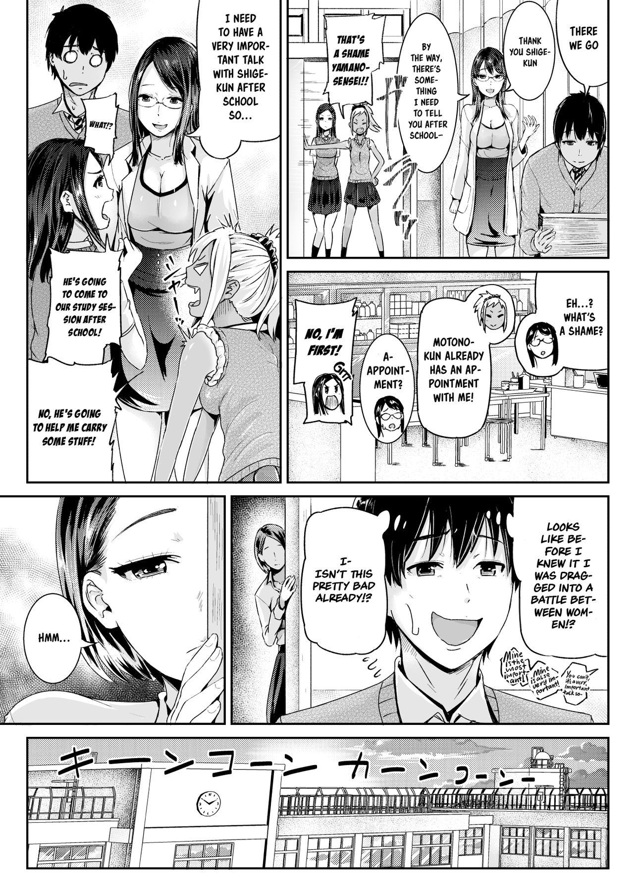 [Tomihero,] Doutei no Ore o Yuuwaku suru Ecchi na Joshi-tachi!? 8  | Perverted girls are seducing me, a virgin boy!? 8 [Digital] [English] page 12 full
