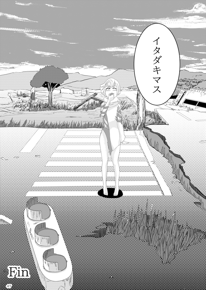 [G PEN (Feccso)] COMPULSION EATER (God Eater) [Digital] page 46 full
