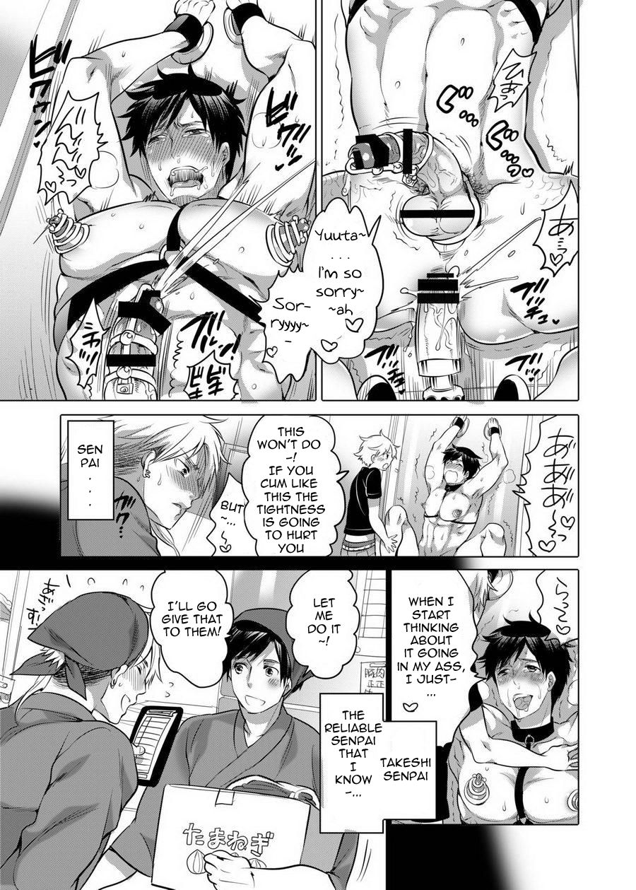 [HONEY QP (Inochi Wazuka)] Ore no Senpai ga Kinjo no Kusogaki-domo no M Dorei ni Natteimashita [English] {Mokkachi} [Digital] page 11 full