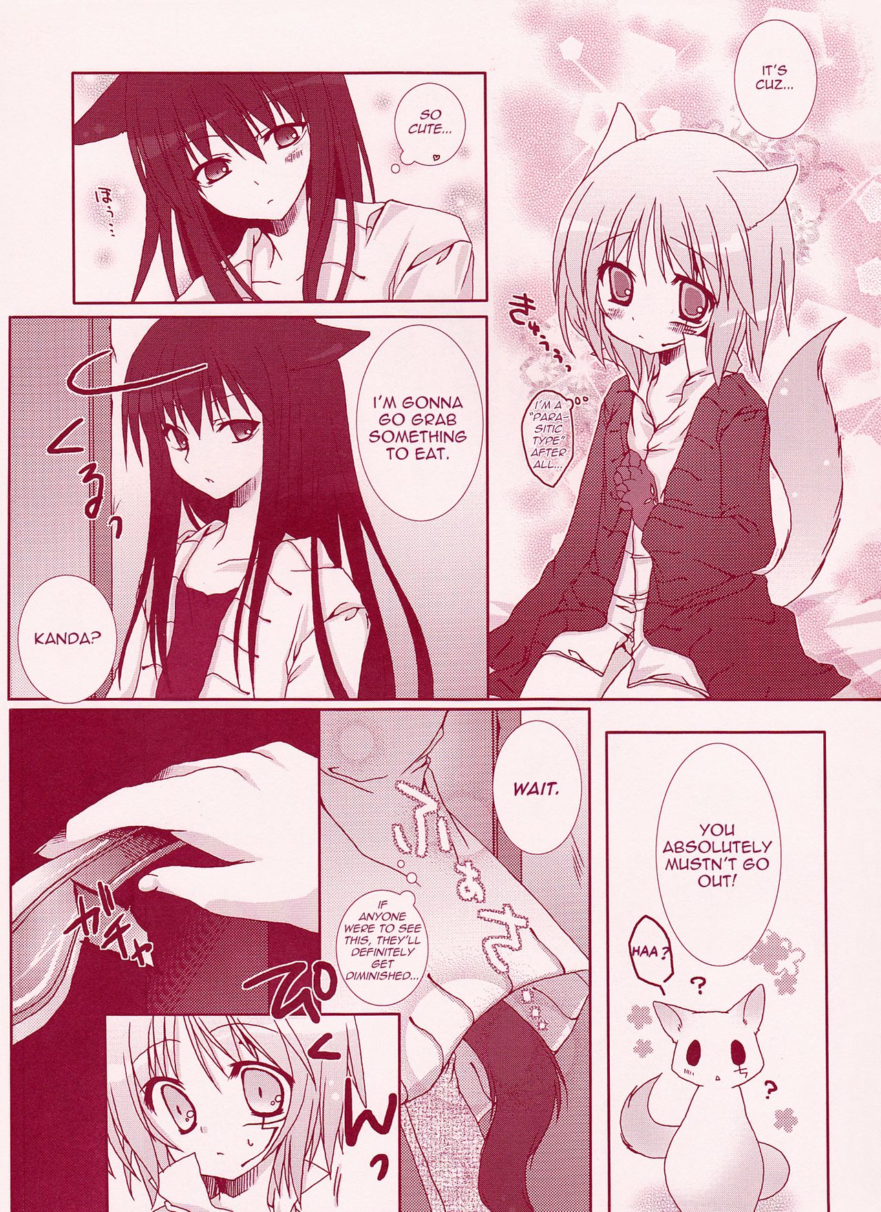 [Strawberry and Tea (Sagami Rin)] Yo-ku-ba-ri Sweet Angel (D.Gray-man) [English] [TripleSevenScans] page 11 full