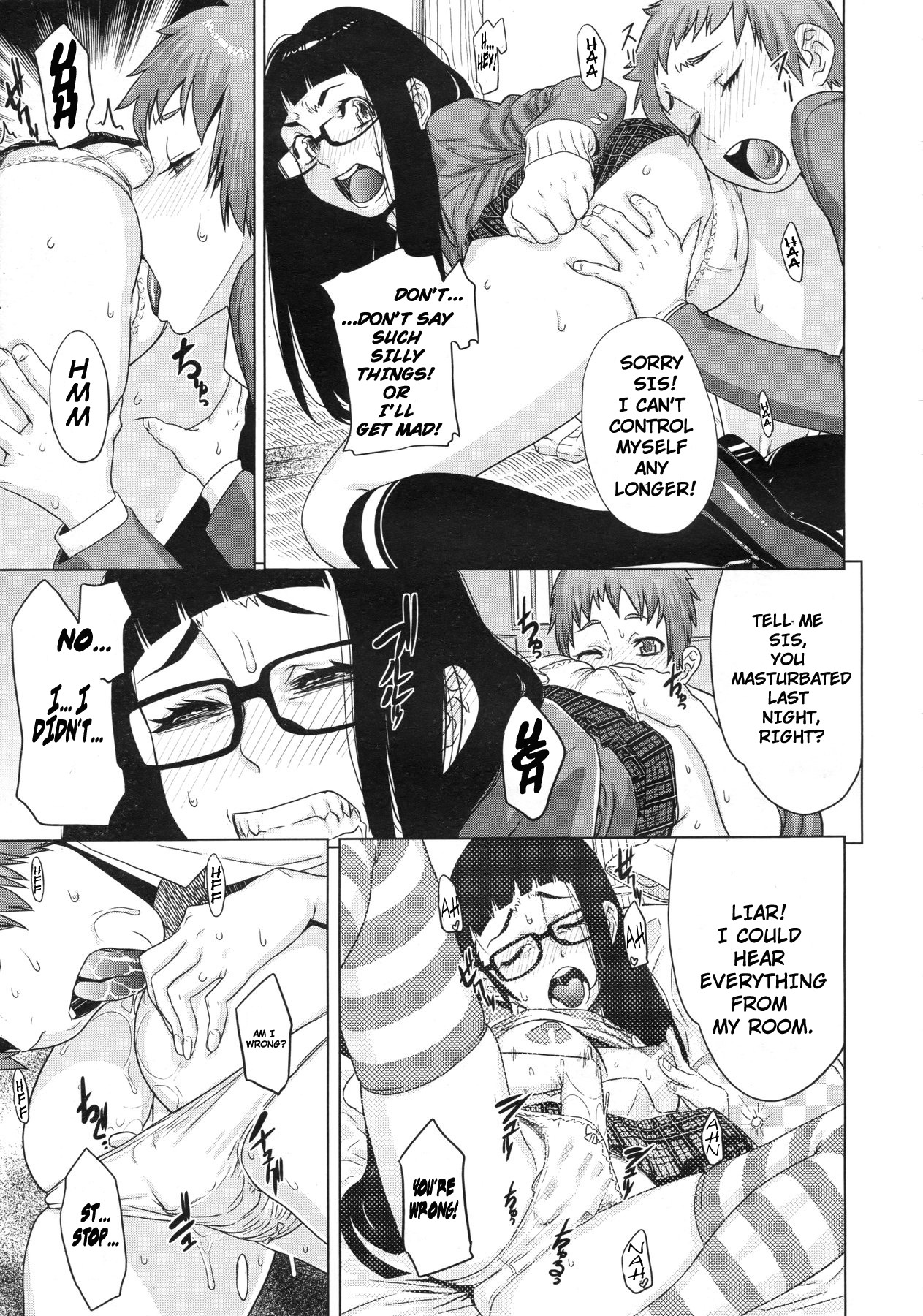 [Royal Koyanagi] Brother Complex Trigger [English] page 18 full