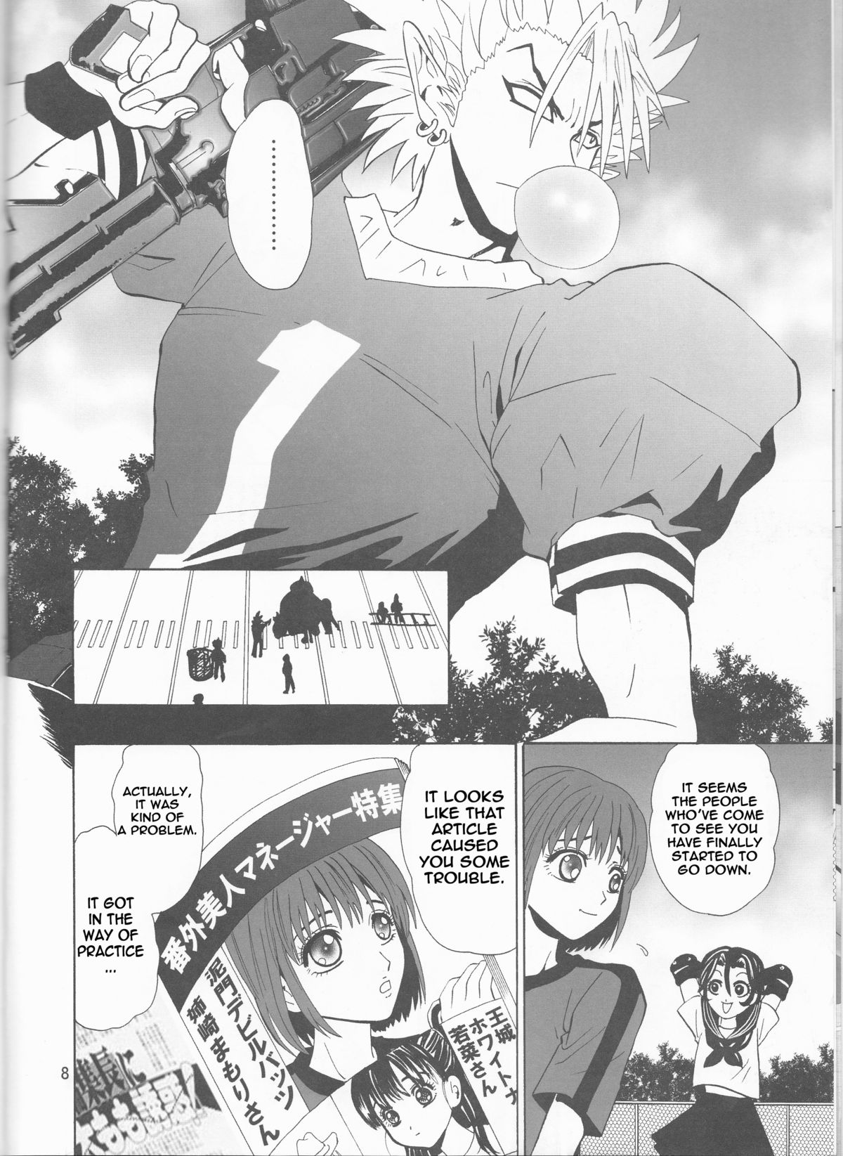 (C68) [Myuripyu (Shidako)] GATTEN! (Eyeshield 21) [English] [thetsuuyaku] page 8 full