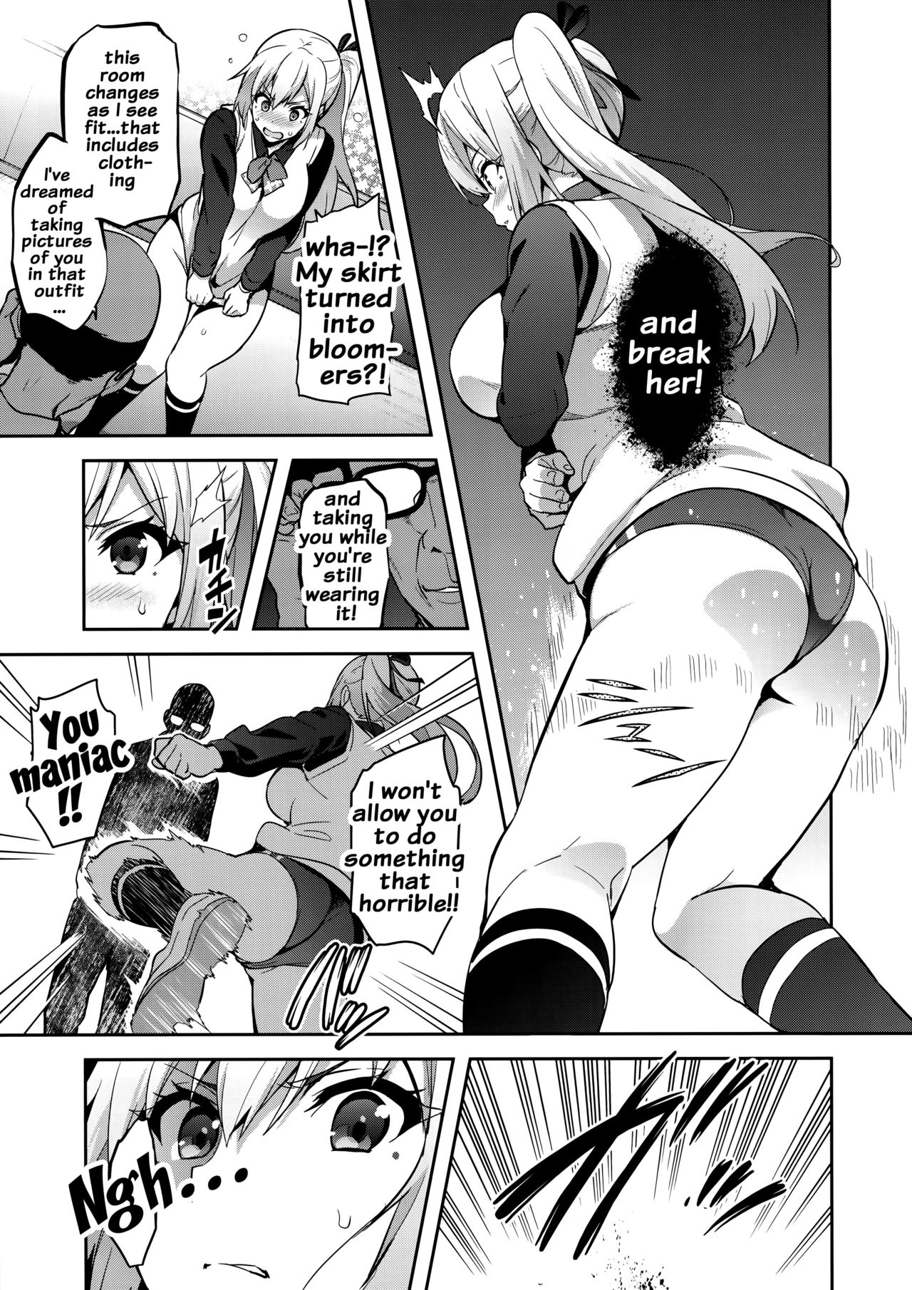 (C91) [Shinjugai (Takeda Hiromitsu)] Maitama (Musaigen no Phantom World) [English] {doujins.com} page 10 full