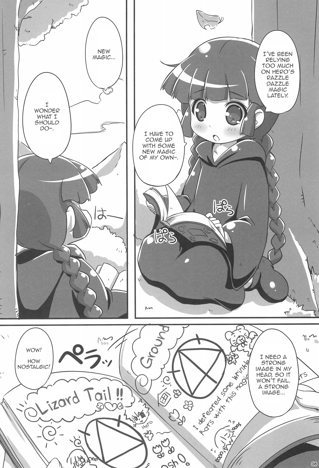 (C93) [NyankoPi (Kuwada Yuuki)] GuruTore! - GuruGuru Training (Mahoujin Guru Guru) [English] page 8 full