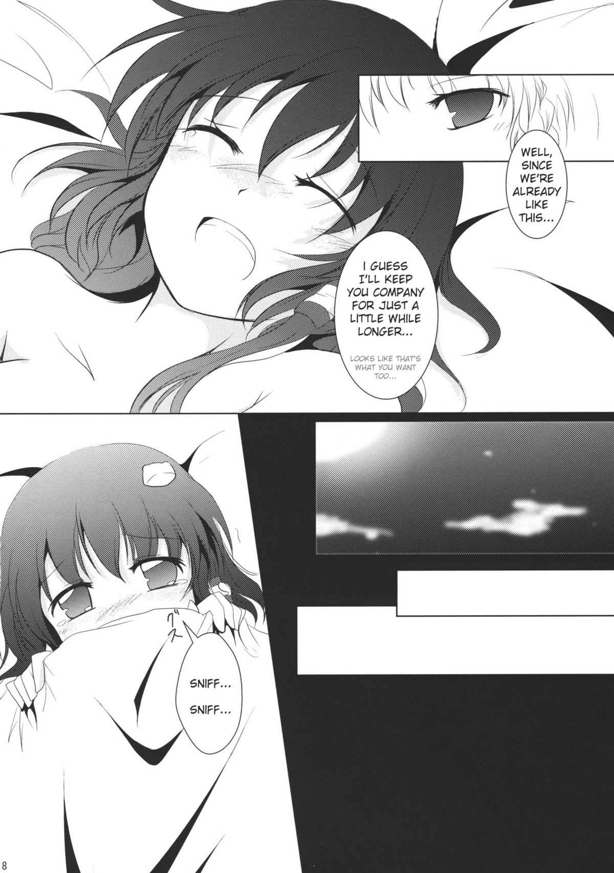 [Sorairo Porin(Kamiaya)] System.Romance (Touhou Project) [English] page 17 full