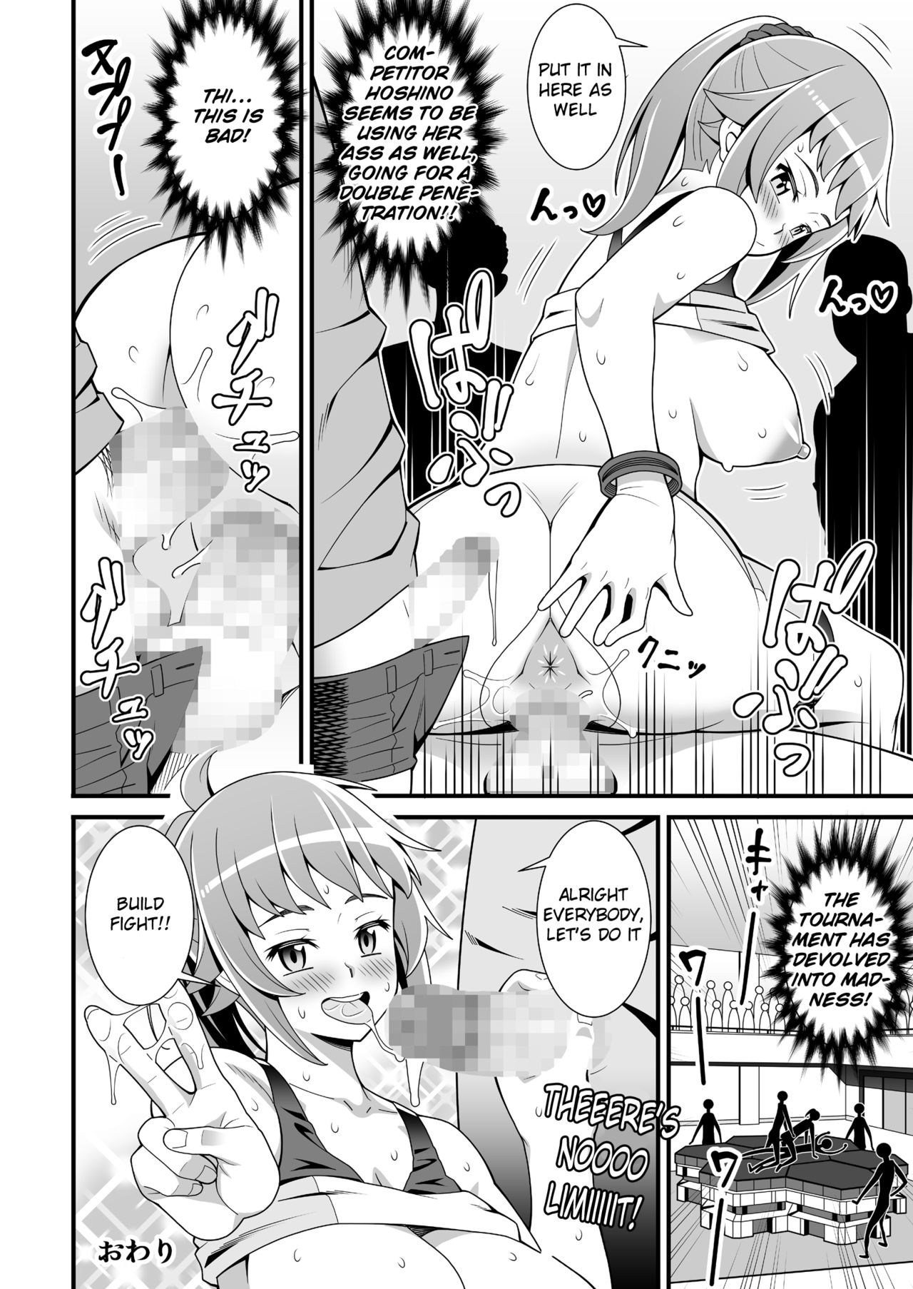 [Evork Festa (Drain, Inoue Nanaki)] Buchou no Dosukebe Buin Kanyuu Try (Gundam Build Fighters Try) [English] [Doujins.com] [Digital] page 17 full