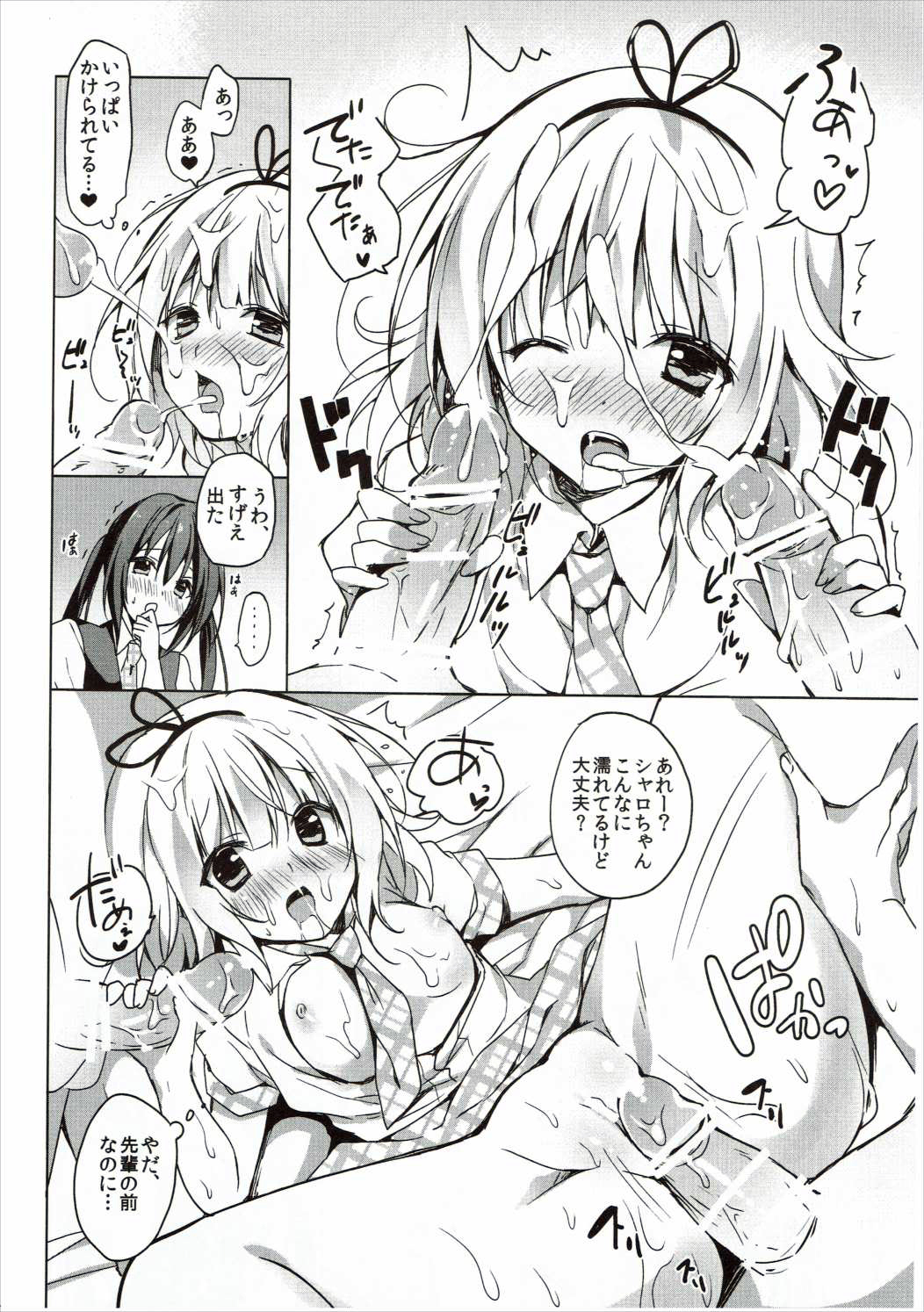 (C89) [LOOPTHELOOP! (Herurun)] PyonPyon TIME (Gochuumon wa Usagi Desu ka?) page 7 full