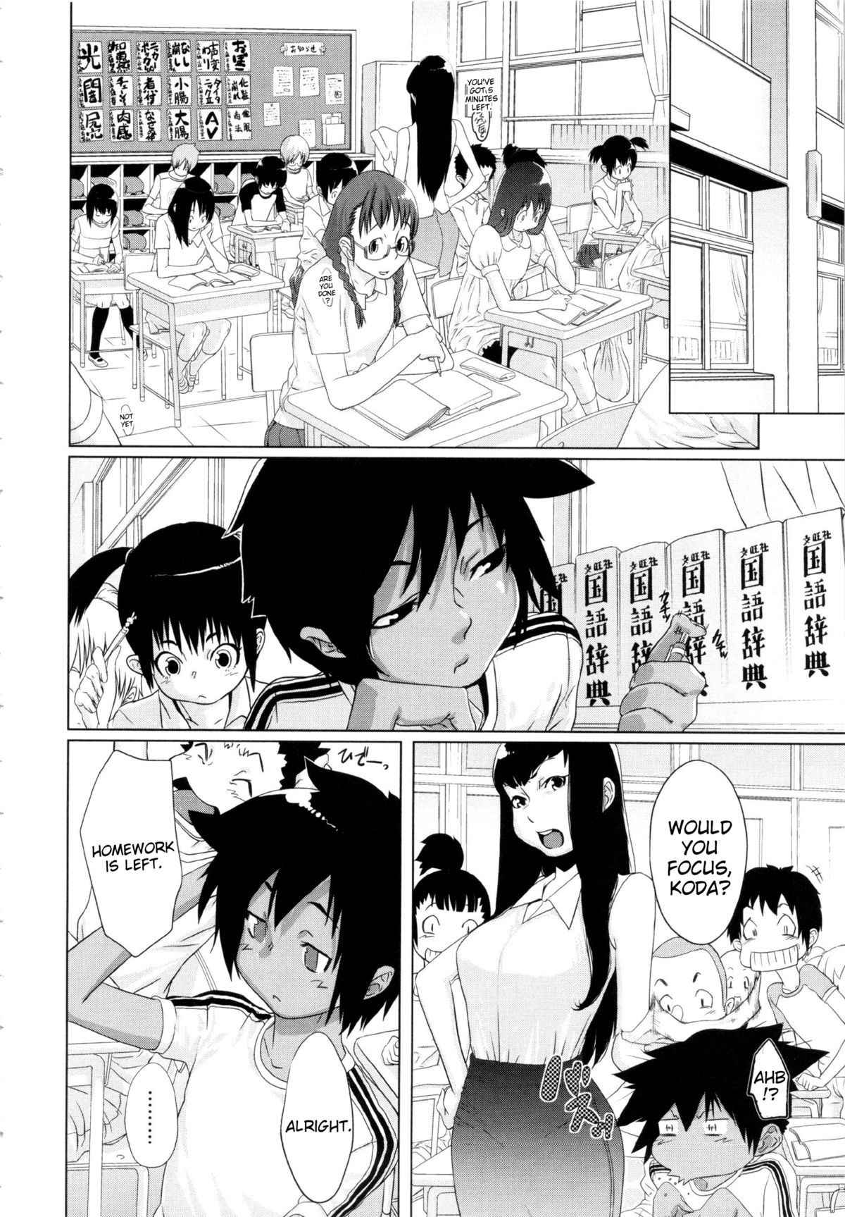 [Koyanagi Royal] Ranchiki Hihoukan GOLD | Orgy Treasure Mansion GOLD [English] [Decensored] page 167 full