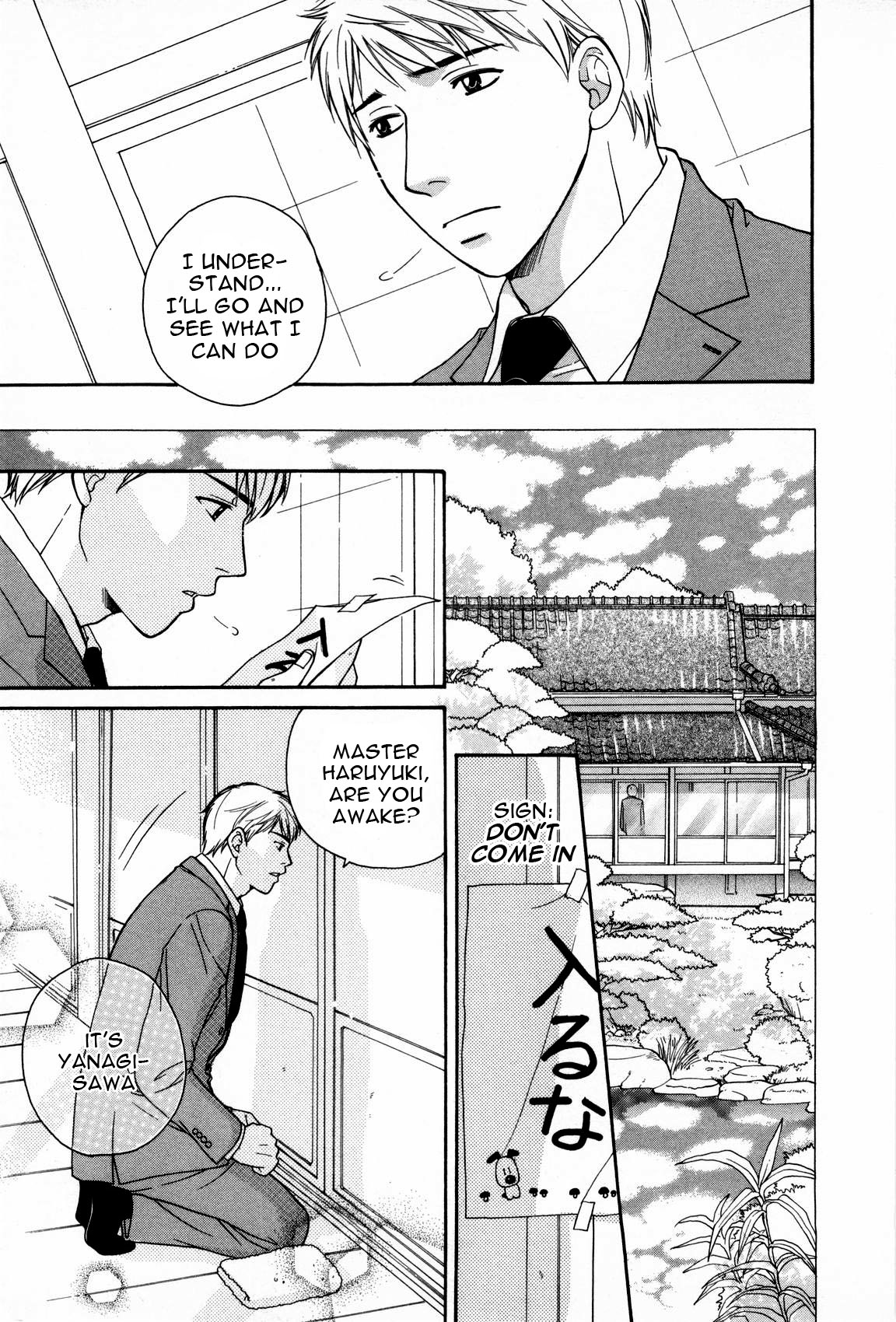 Mr. Yanagisawa’s Job <Yaoi Shota> [Eng] {Otosato Ryoutarou} page 5 full
