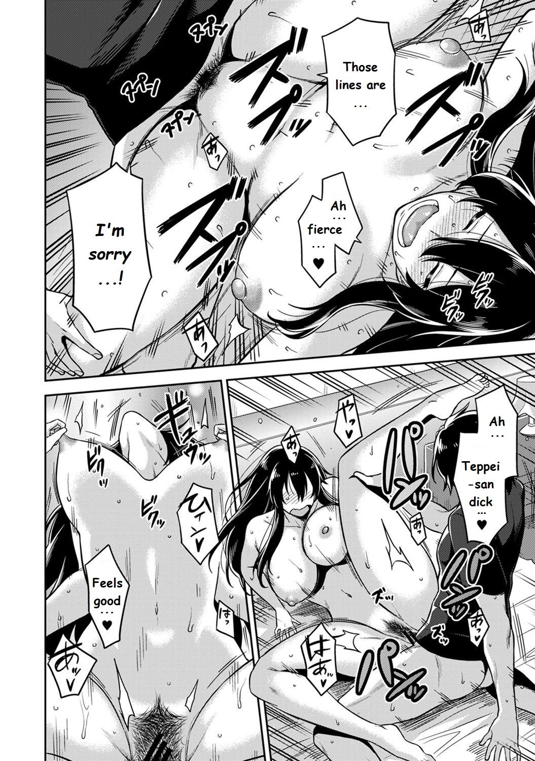 [Shouji Nigou] Minpaku Batting!? ~Mainichi Bijo to Yukizuri Ecchi~ Ch. 2 (COMIC Ananga Ranga Vol. 19) [English] page 16 full