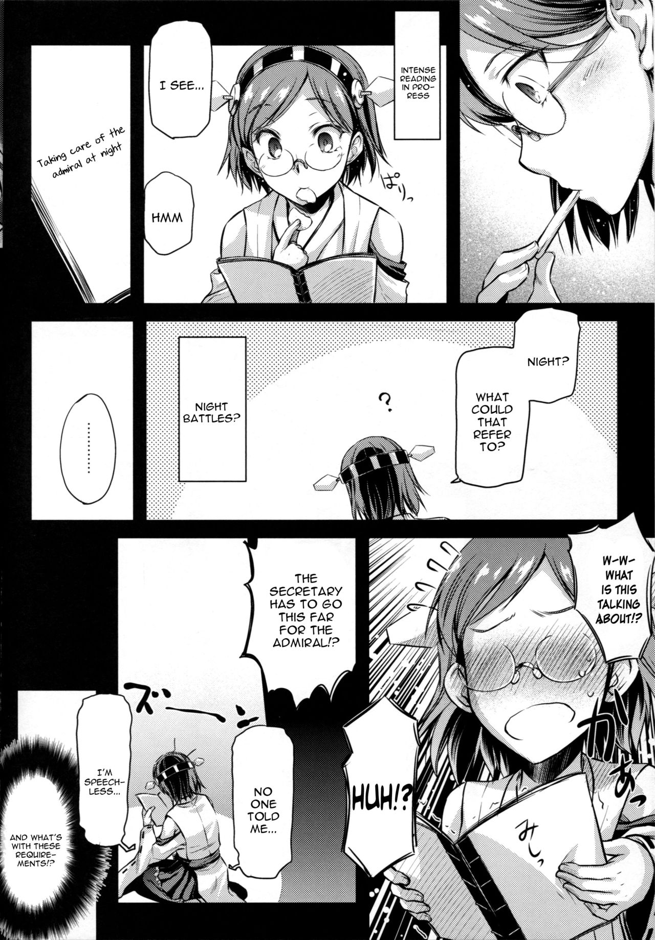 (C87) [Kaiki Nisshoku (Ayano Naoto)] Teitoku Manual (Kantai Collection -KanColle-) [English] [constantly] page 5 full