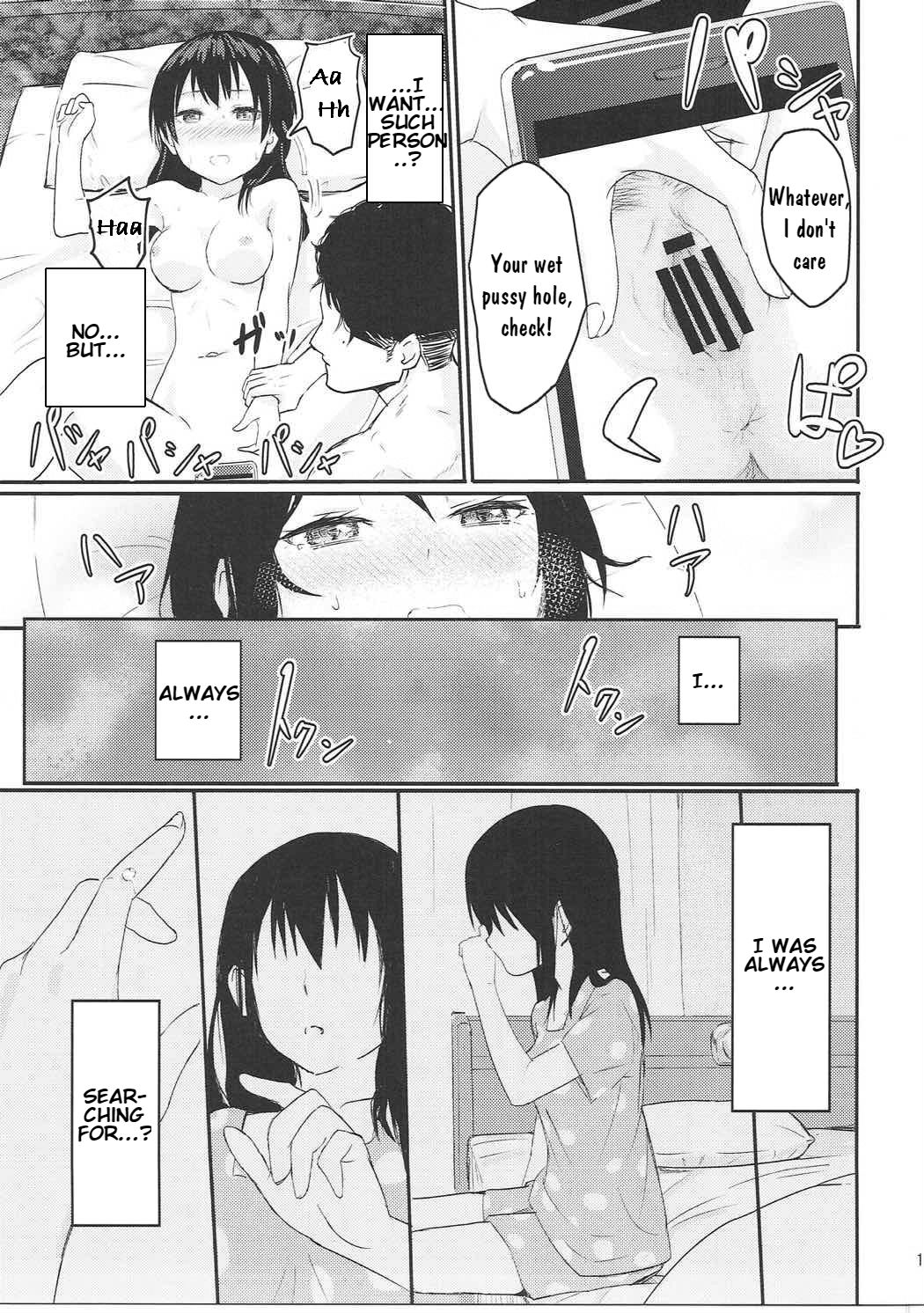 (SC2017 Winter) [Syukurin] Mitsuha ~Netorare~ (Kimi no Na wa.) [English] page 16 full