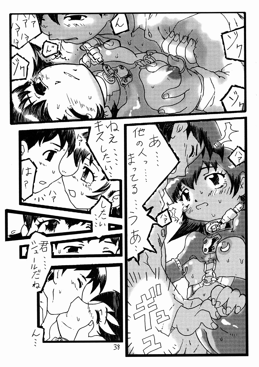 (C62) [Igyou Nami Club (Various)] Soramimi Shake (Azumanga Daioh) page 37 full