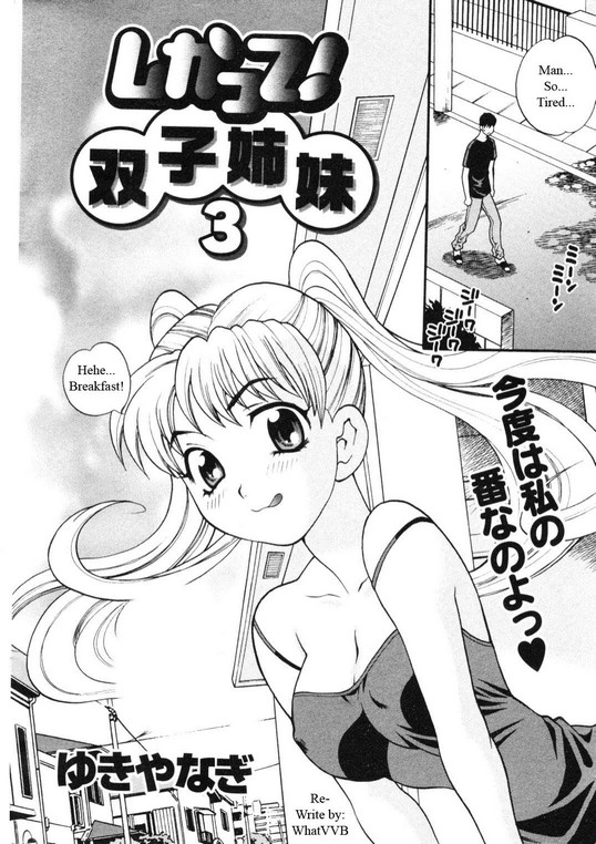 Competing Sisters Ch. 1-4 [English] [Rewrite] [WhatVVB] page 41 full