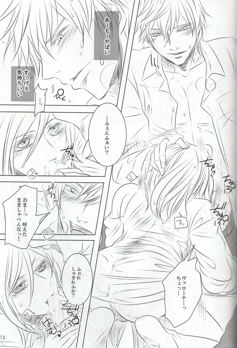 (CCTokyo124) [Paraiso (Fujiko)] VIOLENCE LOVE COMEDY (Durarara!!) page 12 full