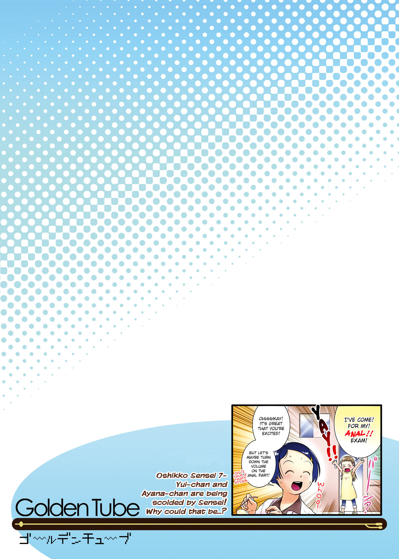 [Golden Tube (Ogu)] Oshikko Sensei 7~. [English] [Digital] page 26 full