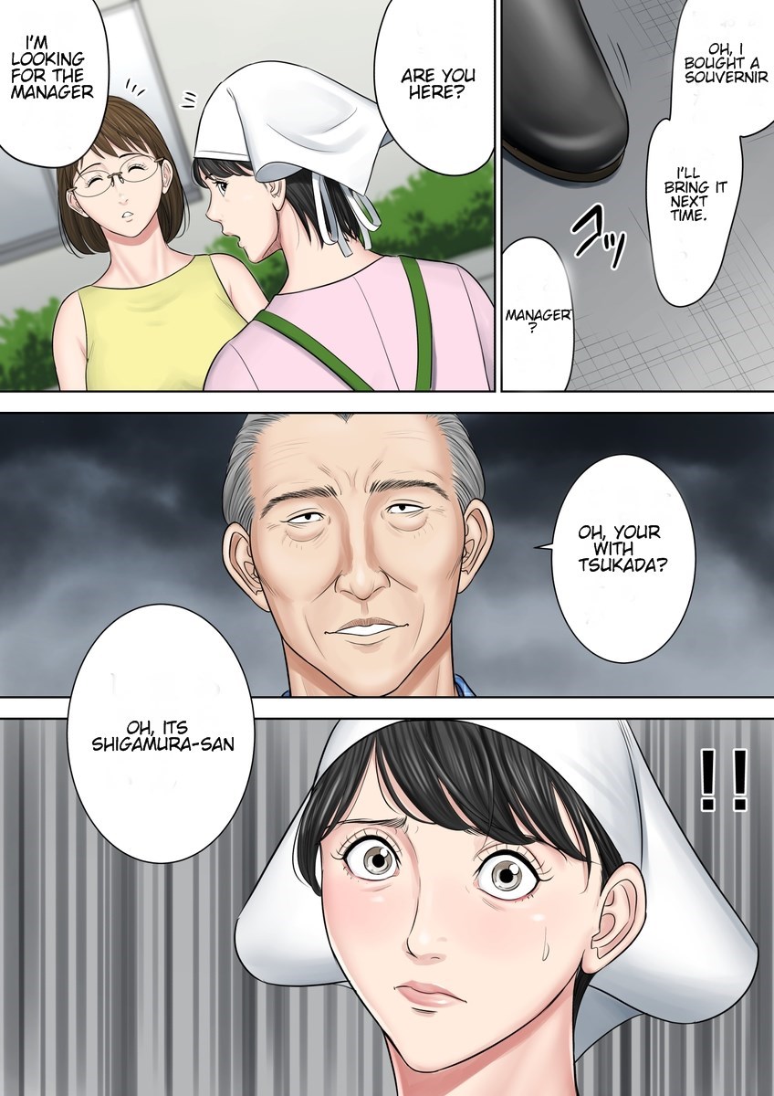 [Tamagou] Tsubakigaoka Danchi no Kanrinin Dainibu | Tsubakigaoka Housing Project Manager part 2 [English] [NineTails] page 11 full