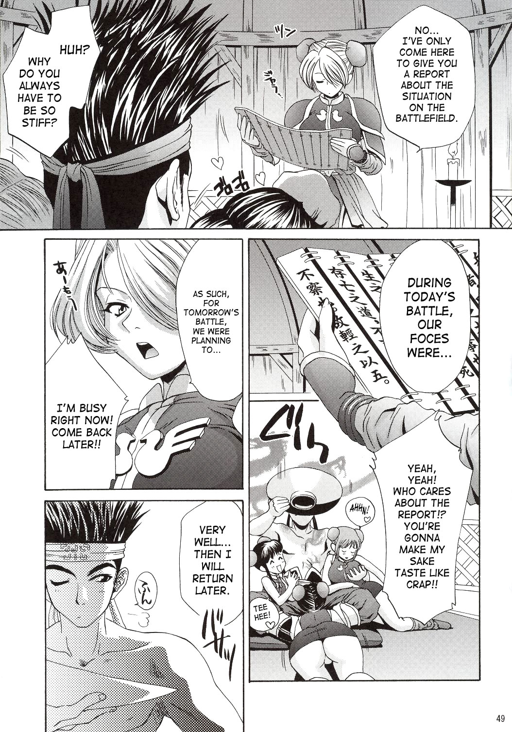 (C63) [U.R.C (Momoya Show-Neko)] In Sangoku Musou (Dynasty Warriors) [English] [SaHa] page 48 full