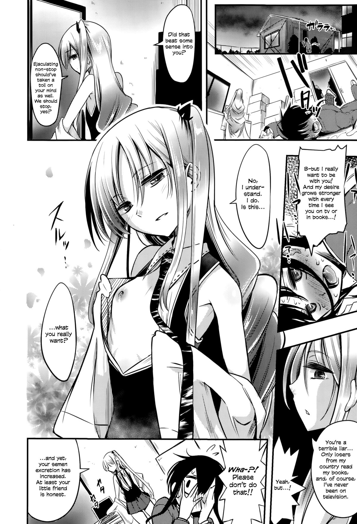 [Akai Mato] Meow... (Girls forM Vol. 10) [English] =LWB= page 8 full