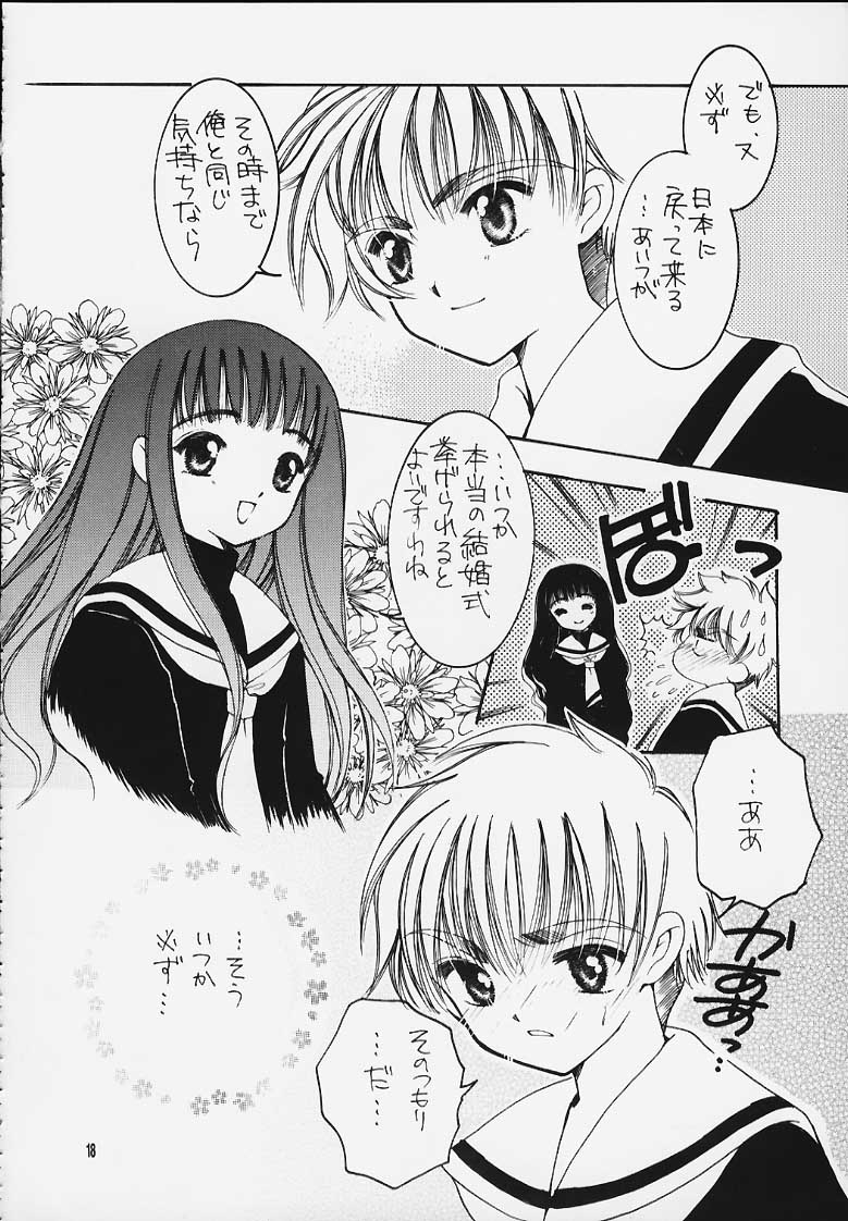 [APRICOT PIE (Miyake Hikaru)] HAPPY SUMMER WEDDING (CardCaptor Sakura) page 17 full