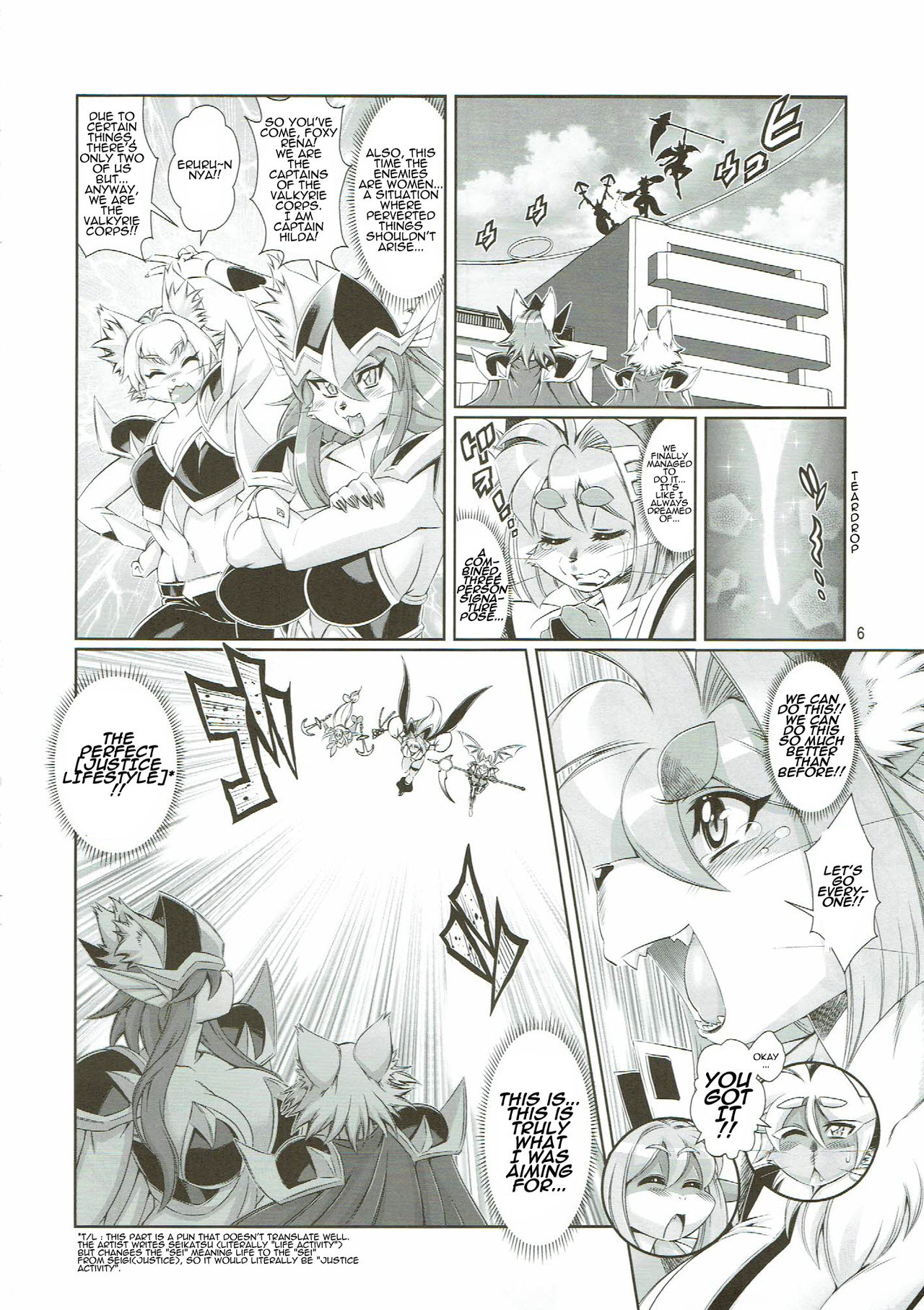 (C91) [Sweet Taste (Amakuchi)] Mahou no Juujin Foxy Rena 10 [English] [Sanmer] page 8 full