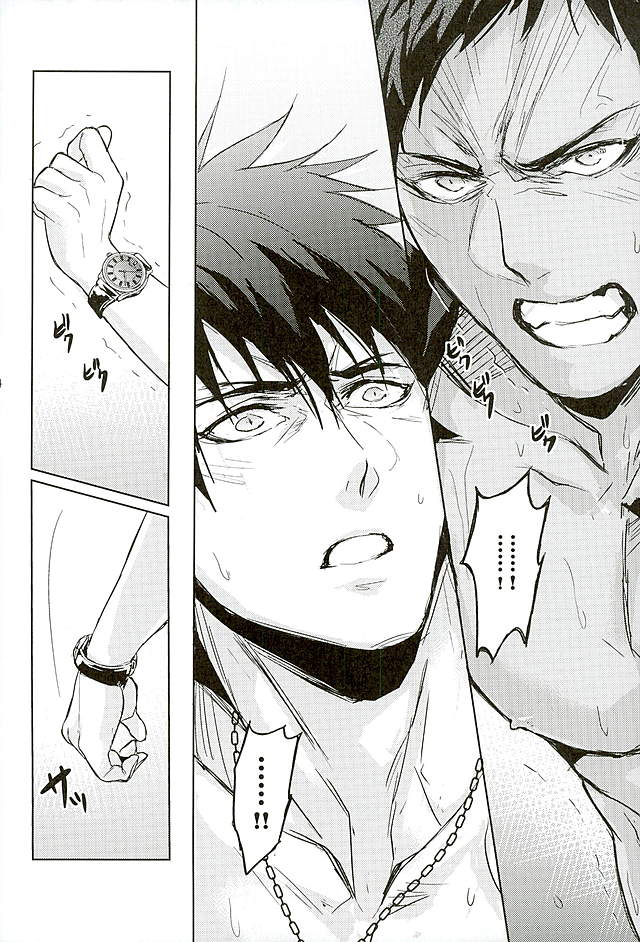 (HaruCC21) [Fuerzabruta (ZawarC)] 10-pun de Juubun da (Kuroko no Basuke) page 21 full