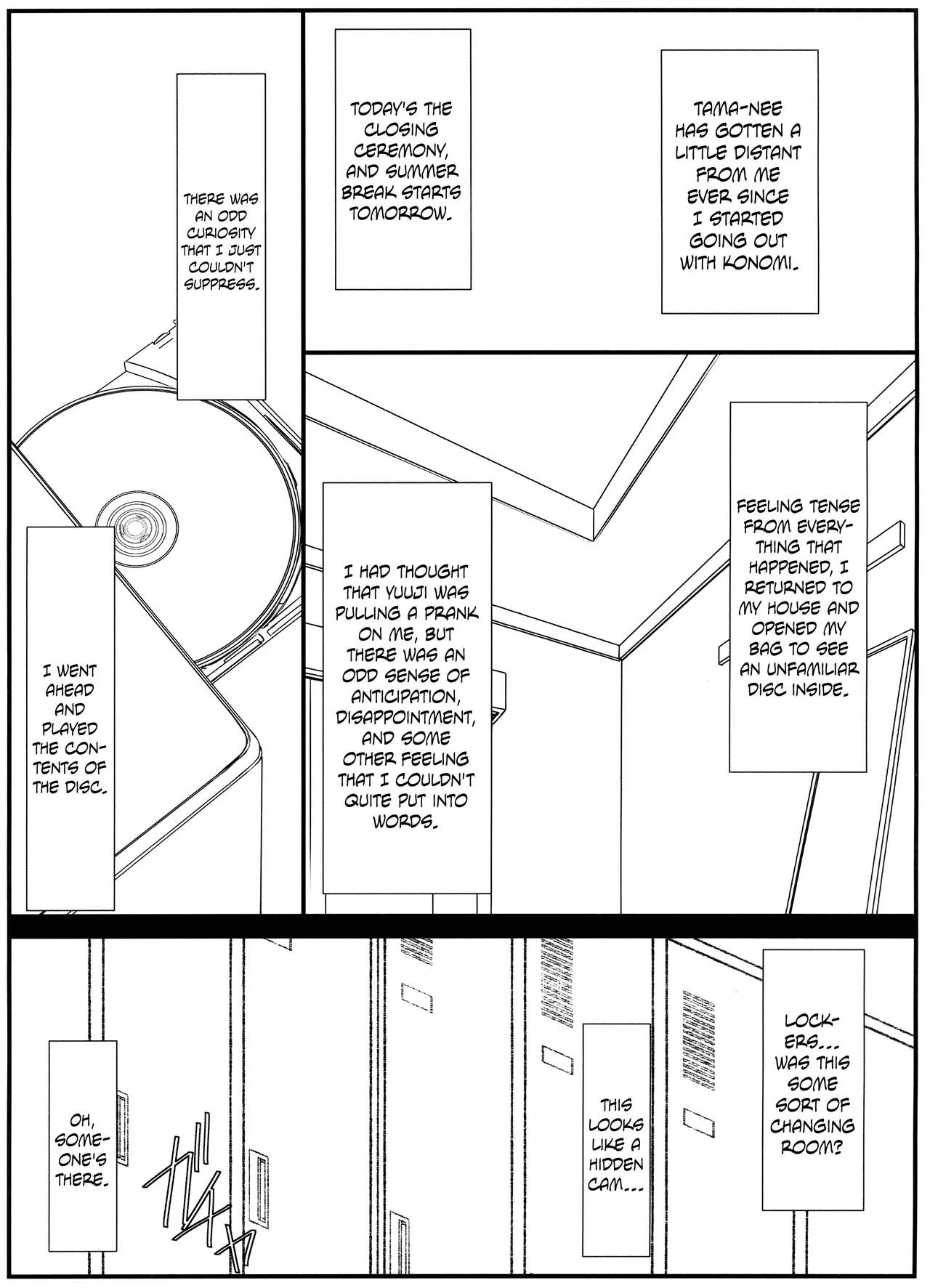 (C88) [STUDIO TRIUMPH (Mutou Keiji)] Astral Bout Ver.31 (ToHeart2) [English] {Hennojin} page 5 full