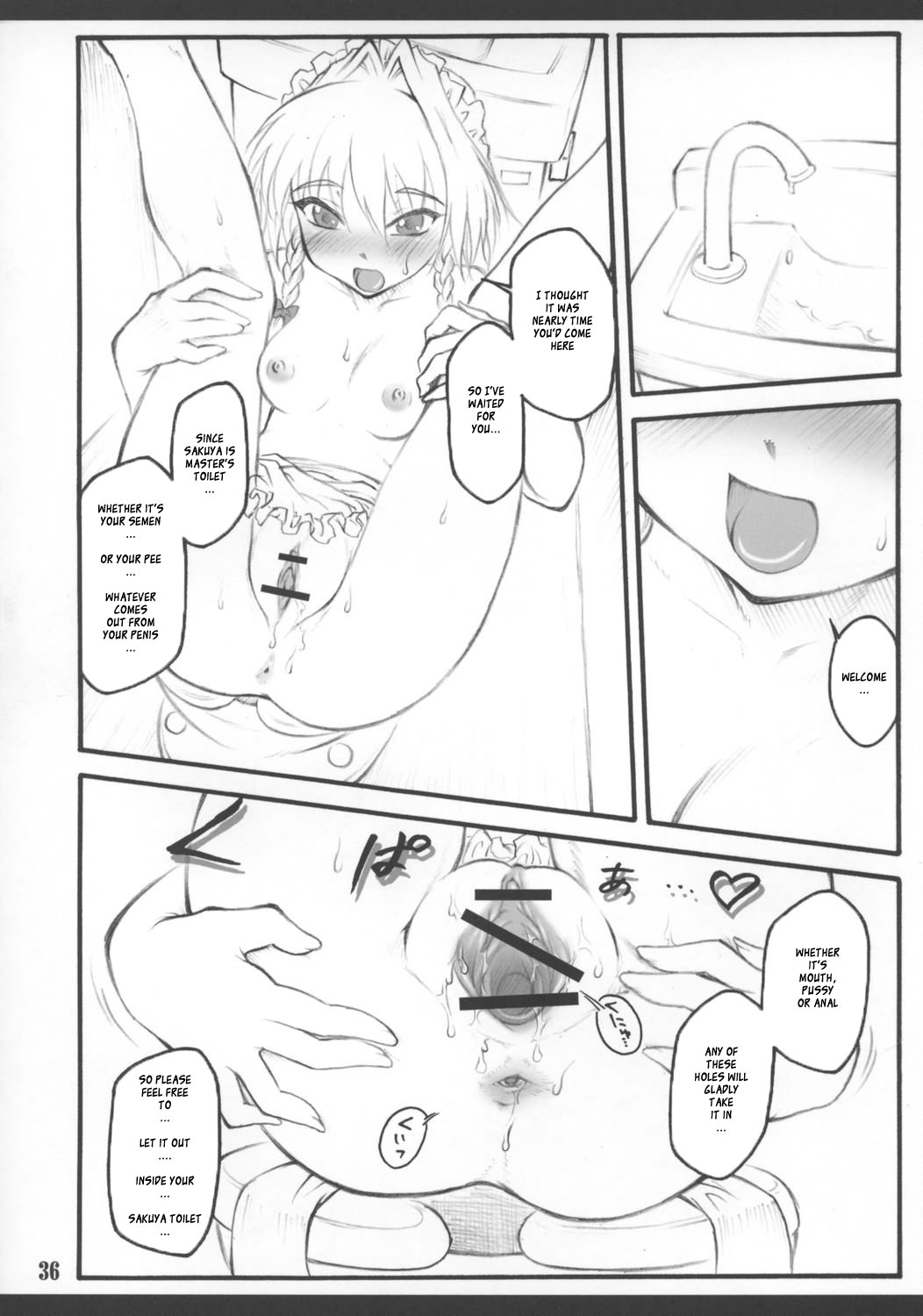 [CHIRIAKUTA] Touhou Shoujo Saiin ~Mahou Shoujohen~: Sakuya (ENG) =Wrathkal+Zorbius= page 39 full