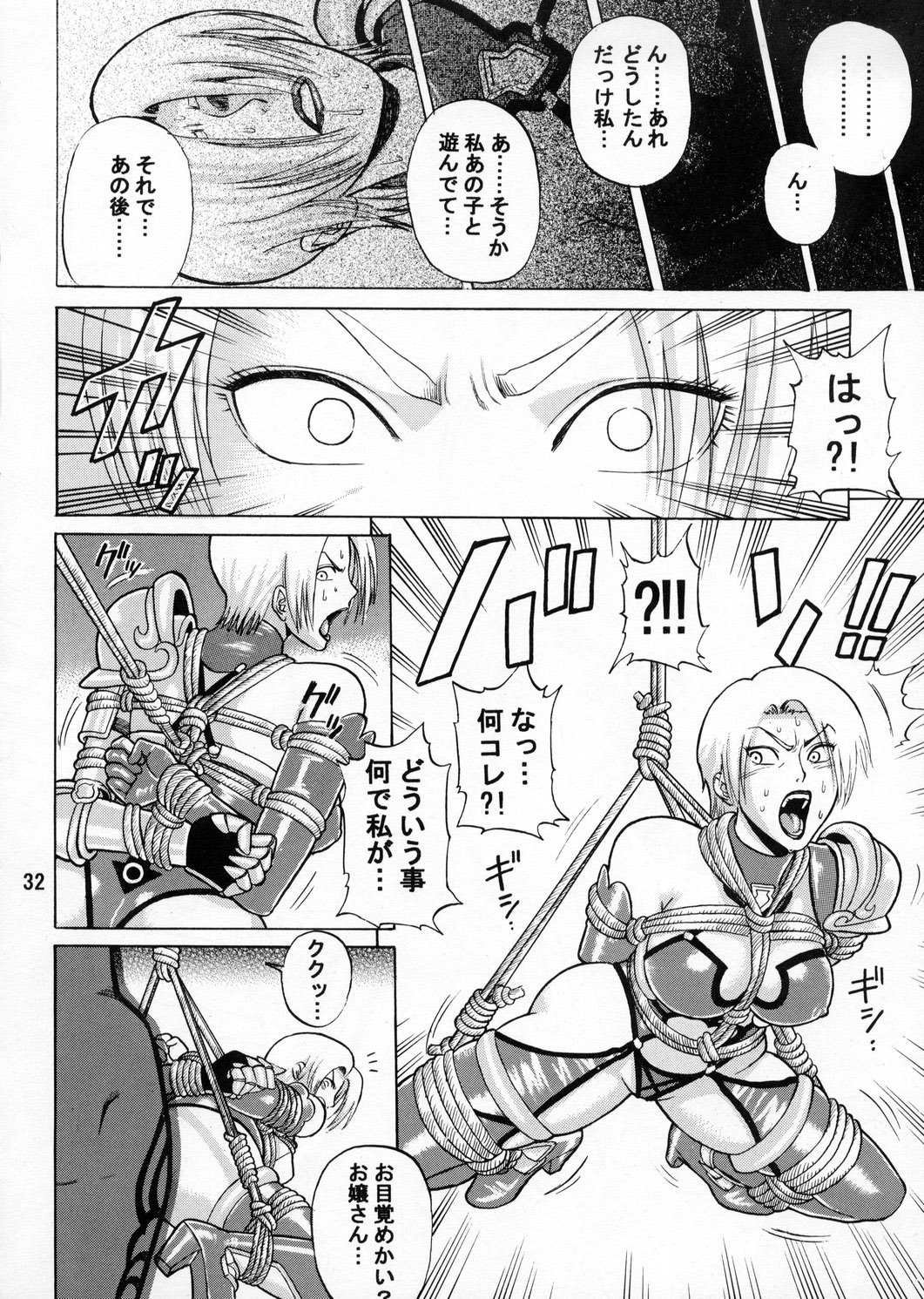 (C65) [Bakuretsu Fusen (Denkichi)] Soul Impact (SoulCalibur) page 31 full