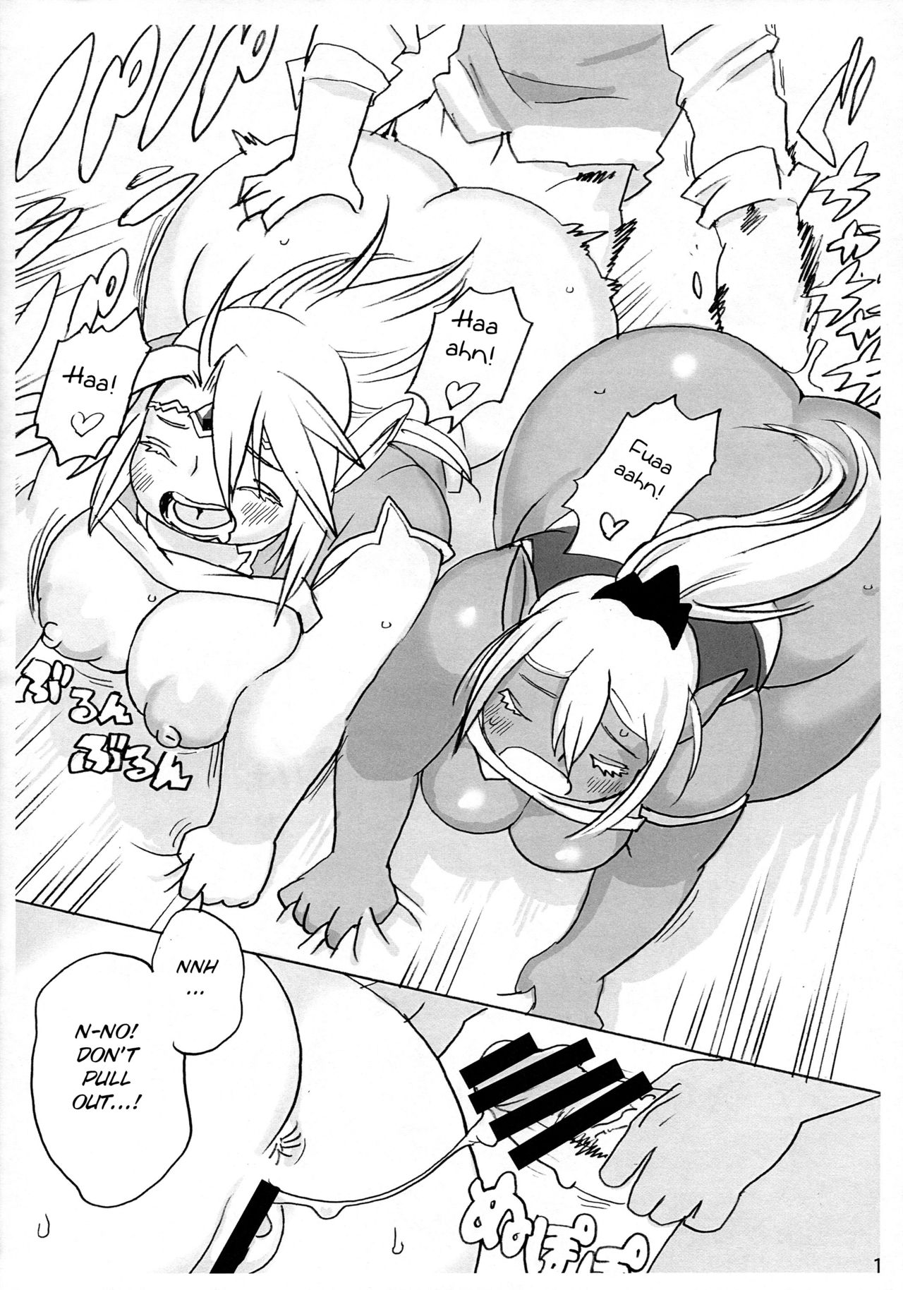 (C91) [UNKNOWN MEAT (Kojima Video)] Niku Elf Shirokuro [English] [BSN] page 18 full