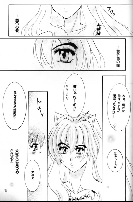 Singetu no Hana page 32 full