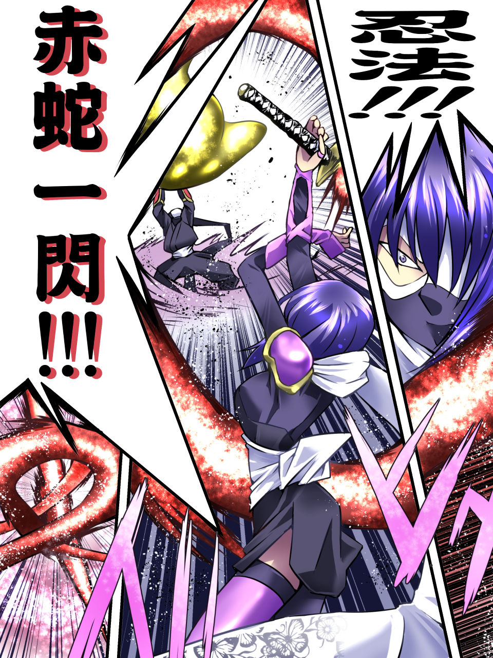 [Atelier Hachifukuan] Superheroine Yuukai Ryoujoku VII - Superheroine in Distress - Kunoichi Suzushiro II | 凌辱诱拐 VII [Chinese] [有条色狼汉化] page 6 full