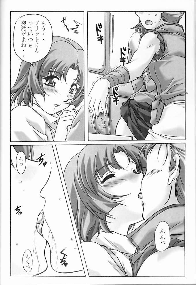 (C65) [Kinmekki Damashii (Sendorikun)] Super Robo Twins (Onegai Twins [Please Twins!], Super Robot Taisen [Super Robot Wars]) page 40 full