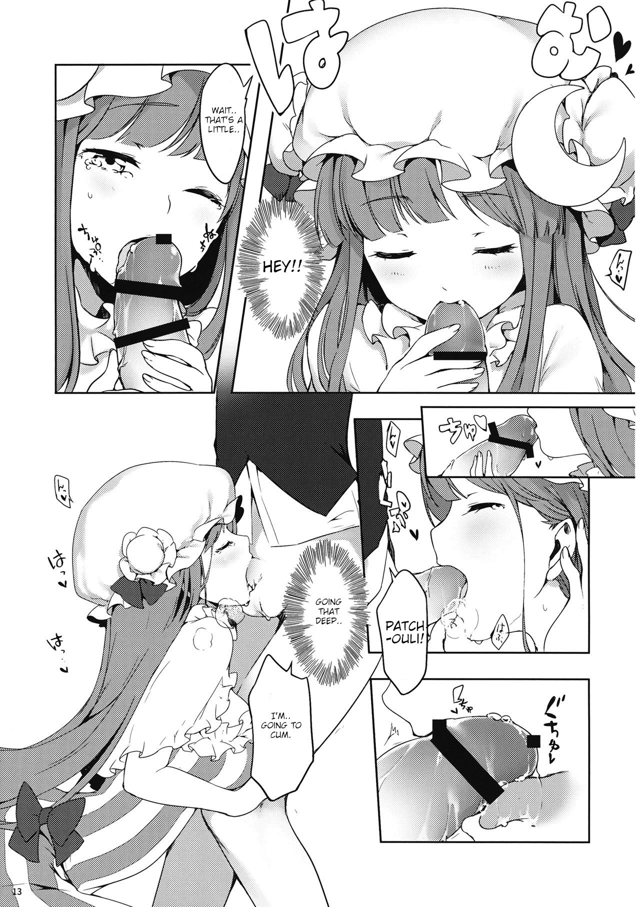 (Reitaisai 14) [milky strike (Tachibana Hisui)] Patchouli-san ni Yowami o Nigiraretai (Touhou Project) [English] [dirtybox] page 12 full